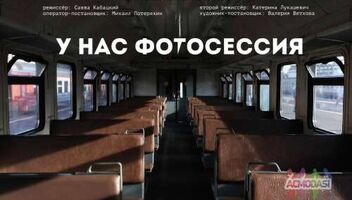 Amc в короткометражку оплачивается