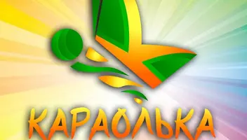 Детско-юношеский Чемпионат России "КАРАОЛЬКА"