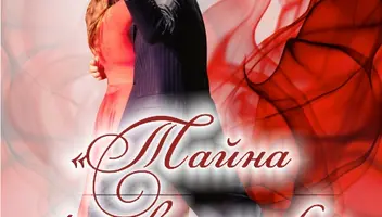 Танцоры Аргентинского танго