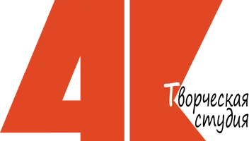 Творческая студия 4К. Курсы и мастер-классы.