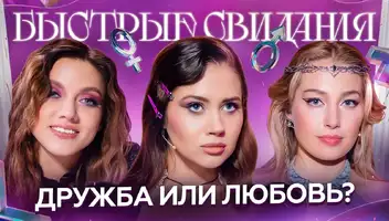 Ведущая в новое ток-шоу