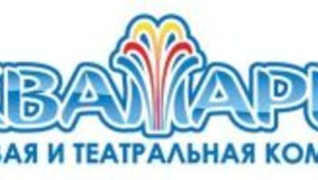 Театр &quot;Аквамарин&quot;