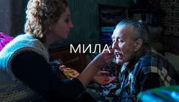 Москва/ эскизы к авторскому фильму/ Главная роль - женщина (50-65 лет)/ творческие начала.