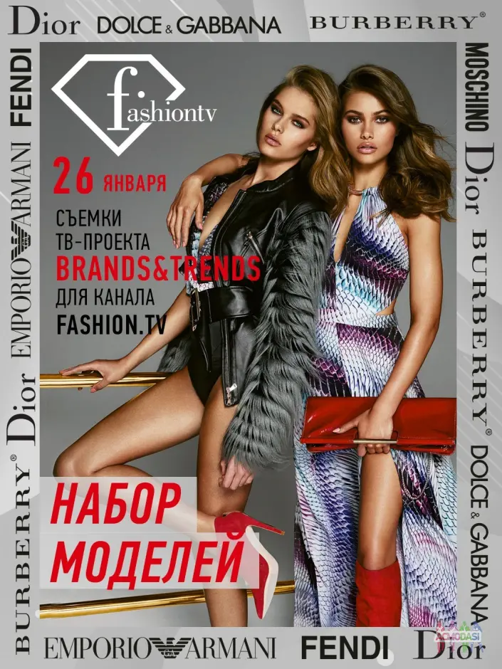 Модели на передачу fashion tv представлять бренды