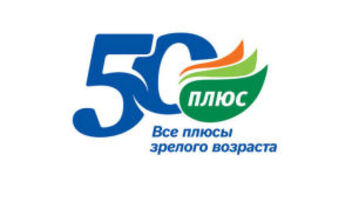 Кастинг героев в телепроект 50 плюс