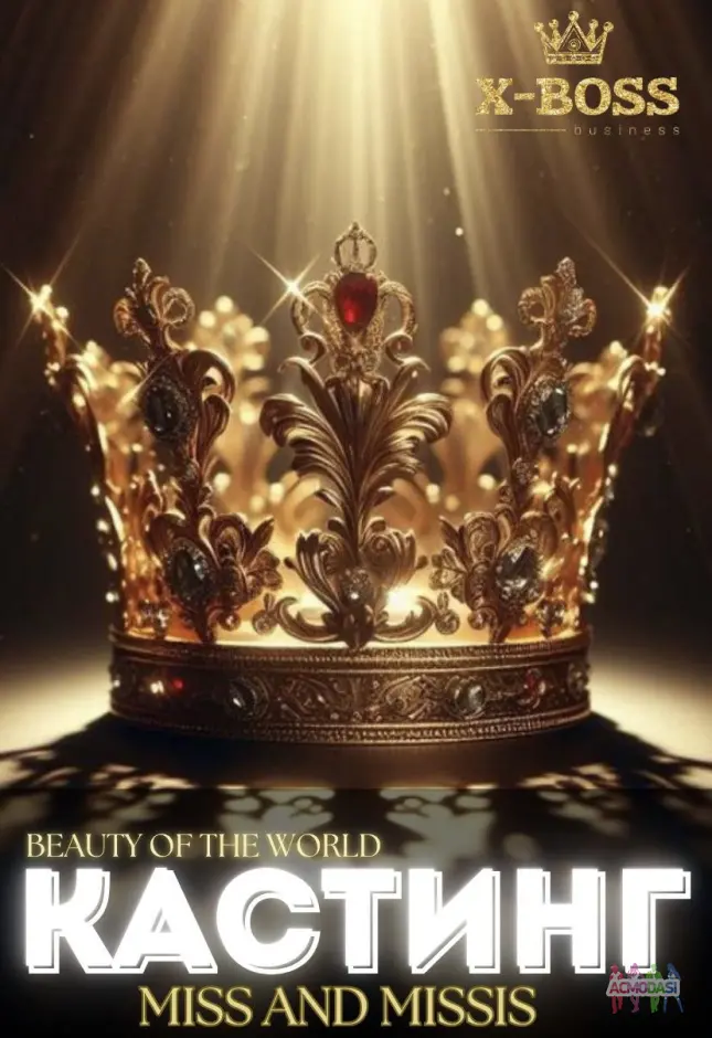 QUEEN BEAUTY WORLD- КОНКУРС КРАСОТЫ