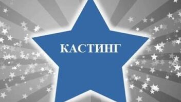 Роли второго плана в сериал и клип