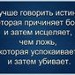 УРОК ЧЕРЧЕНИЯ.РЕБЯТ, ЭТО ДЕТСКИЙ РАССКАЗ. Родила только что. Поэтому ещё сырой. Не судите строго. Очень хочу спать - это я к тому, что там могут быть очепятки и  ошибки...