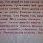 УРОК ЧЕРЧЕНИЯ.РЕБЯТ, ЭТО ДЕТСКИЙ РАССКАЗ. Родила только что. Поэтому ещё сырой. Не судите строго. Очень хочу спать - это я к тому, что там могут быть очепятки и  ошибки...