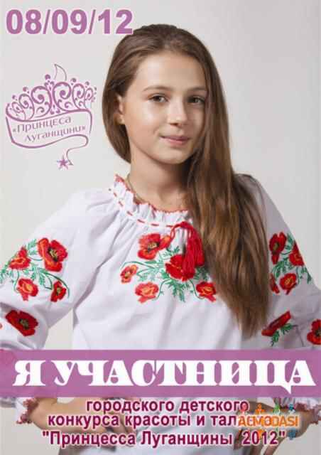 Ирина  Олеговна фото №412611. Загружено 20 Мая 2013