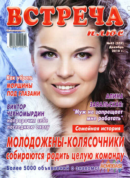 Мария  Горлинская фото №282953. Загружено 04 Ноября 2012