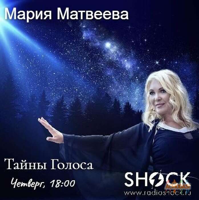 Мария  Матвеева фото №1799480. Загружено 03 Июня 2022