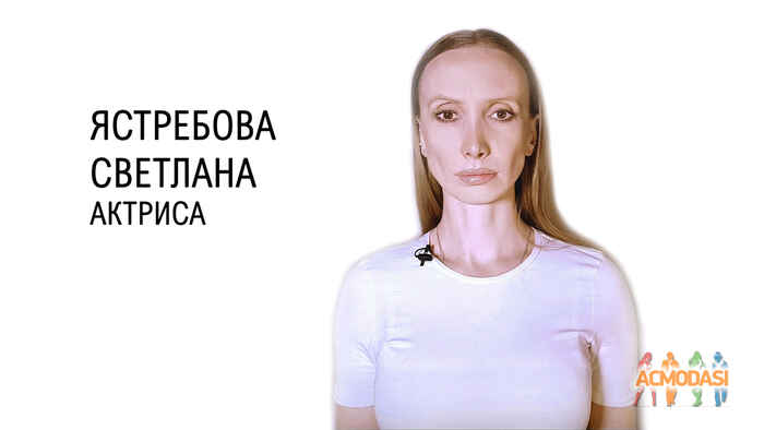 Светлана Стефановна Ястребова фото №1573090. Загружено 19 Февраля 2020