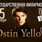 Ostin  Yellow фото №974652