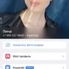 Галина  Полупанова фото №1900593