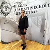 Елена  Пересветова фото №1896784