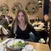 Екатерина  Таперкина фото №1904318