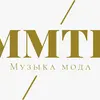 Музыка Мода  ТВ фото №1870587